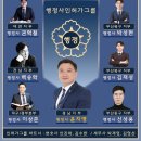 동반행정사사무소 경남지사 이미지