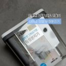 밍그릭 | (사용 후기 추가) 다이소 신상템 유청 분리기 사용법 & 그릭요거트 만들기 (품번 1062952)