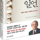일심광고