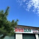 여주-0205 이미지