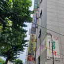 그루학원