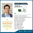 비엔피신경과의원 이미지