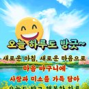 굿모닝문구 - 함평군 서부길 95 | 굿모닝문구
