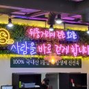 기순농장 | 청라 오리맛집 철판오리전문점 기순네 오리상회 내돈내산 후기