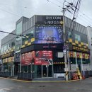 노을 노래연습장 이미지