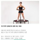 와우경품 이미지