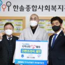 한송의원 이미지