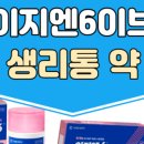 그레이스약국 이미지