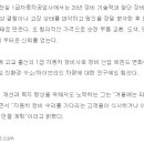 천일자동차정비공업사 이미지