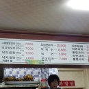 그대랑닭갈비 이미지