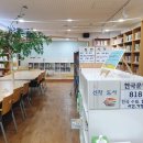 송정작은도서관 이미지