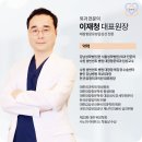 수원-0568 | 정자동항문외과? 전문의가 말하는 병원 선택 기준