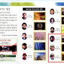 부산여행자클럽