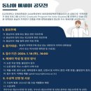 고려대학교 국제대학원 이미지