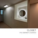 우미린 세탁 이미지