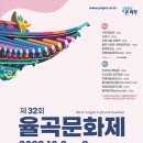 율곡우체국 이미지