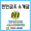 창조냉난방