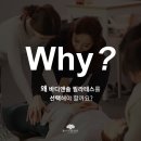 바디앤솔 네이버블로그