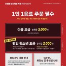 히어로보드게임카페 이미지