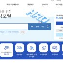 인천실용전문학교