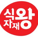 진우푸드주식회사