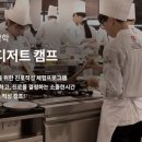 우송대학교(산업대) 이미지