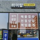 운정역중심상가부동산공인중개사사무소 이미지