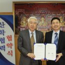 금강대학교 전자신문