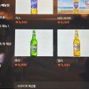 진주/평거동/맛집/술집추천/테라스/사시미/수심/후기⭐️