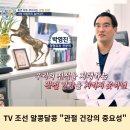 서울탑재활의학과의원 이미지