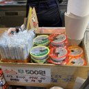 마후닭 이미지