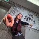 씨유 대림행복점 | 우리엄마가한로로여서난널버리지않아해주면좋겠다