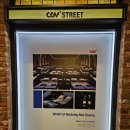 여의도 CGV, 길 위에 김대중 관람 후기