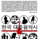 중앙음악사 이미지