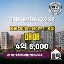 자이부동산중개사무소 이미지