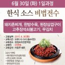 삼겹구이 이미지