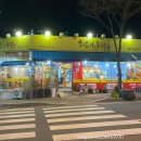 치순이통닭 이미지