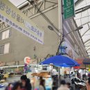 모녀상회 - 남양주시 의안로 121-10 | 모녀상회