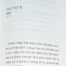 이순신 장군옆 병졸 이미지