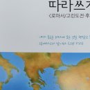 바울 출판인쇄 이미지