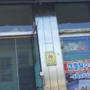 세천반점
