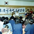 또만나분식