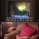 [닥터후 시즌1 1화] 타디스를 타고 여행을 떠나는 판타스틱 외계인 -3- 이미지