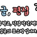 홍천생고기 이미지
