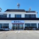 강원면옥 이미지