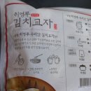 고기명가수라간 이미지