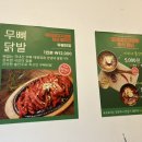 미리네고기점빵 이미지