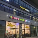돈까시옹 | (광명역/일직동) 노부부가 운영하는 제부도바지락손칼국수 :: 내돈내산 후기