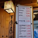 화원삼거리~ 사문진교 | 대구 가볼 만한 곳 사문진 주막촌 : 가성비 맛집 소고기국밥 6천원