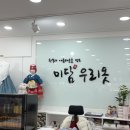 미담우리옷 | 천안 미담우리옷 혼주 한복 대여 후기 | 가격 공유